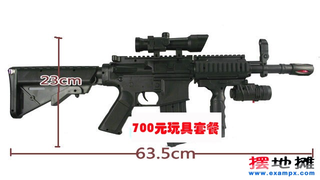 电动玩具枪冲锋枪2副本.jpg