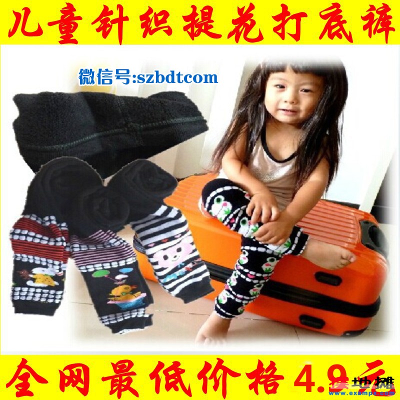 儿童针织提花打底裤.jpg