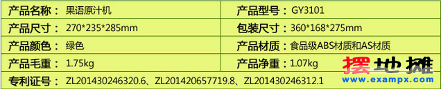 QQ图片20160302125432.png