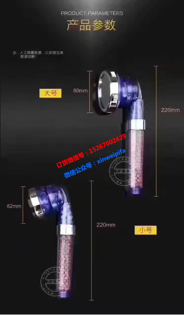 批发价7元一个，一件150个起发； 管子：1.5米，批发价3元一个.jpg