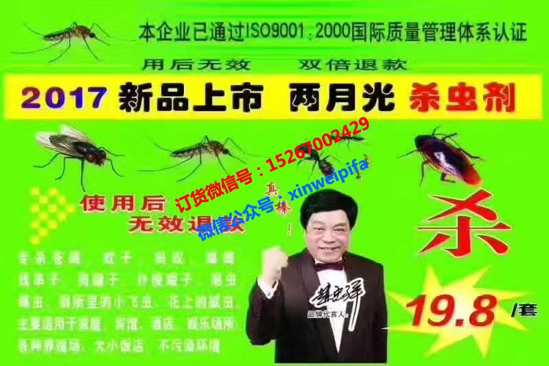 批发价4.5元一套，500套起批！ 2瓶为一套，一大一小 （大瓶500毫升，小瓶250毫升）.jpg