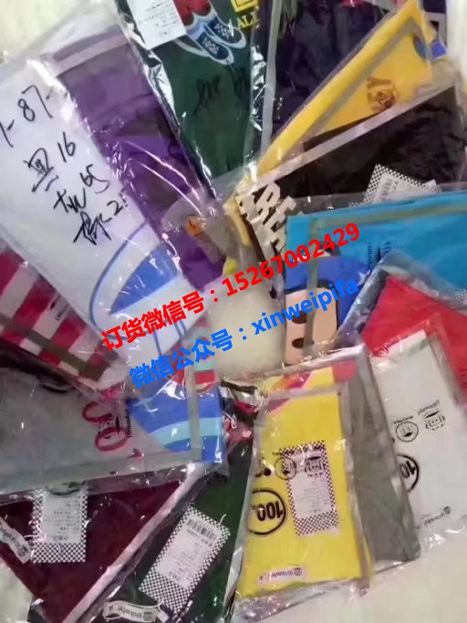 11元一件 长袖短袖外套混批.jpg